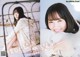 Mayu Tamura 田村真佑, UTB 2019.05 (アップトゥボーイ 2019年5月号) P7 No.9192af