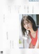 Suzuka Tomita 富田鈴花, B.L.T Graph 2020年9月号 Vol.59 P6 No.49b2c0