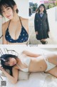 Aimi Mouri 毛利愛美, Young Magazine 2019 No.11 (ヤングマガジン 2019年11号) P4 No.0815e8