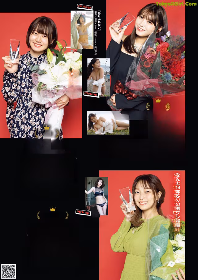 A magazine advertisement for a woman holding a bouquet of flowers.