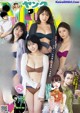 HKT48, Young Magazine 2022 No.28 (ヤングマガジン 2022年28号) P2 No.2b05f0
