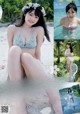 Sakura Ando 安藤咲桜, Young Jump 2019 No.01 (ヤングジャンプ 2019年1号) P4 No.698147