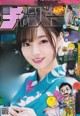 Minami Umezawa 梅澤美波, Shonen Champion 2019 No.28 (少年チャンピオン 2019年28号) P5 No.e1344b