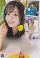 Minami Umezawa 梅澤美波, Shonen Champion 2019 No.28 (少年チャンピオン 2019年28号) P5 No.712944