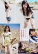 Yurino Okada 岡田佑里乃, Young Magazine 2019 No.19 (ヤングマガジン 2019年19号) P6 No.1a3d73 Image No. 3