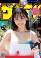 Yura Sato 佐藤祐羅, Shonen Sunday 2021 No.40 (週刊少年サンデー 2021年40号) P11 No.cbe90f