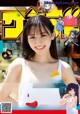 Yura Sato 佐藤祐羅, Shonen Sunday 2021 No.40 (週刊少年サンデー 2021年40号) P3 No.66b20d