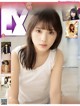 Yuki Yoda 与田祐希, Ex-Taishu 2019 No.01 (EX大衆 2019年1月号) P9 No.d72f02 Image No. 7