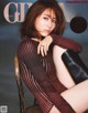Minami Tanaka 田中みな実, Ginger Magazine 2022.01 P8 No.ff872d
