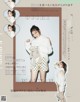 Mai Shiraishi 白石麻衣, With Magazine 2019.12 P6 No.029886