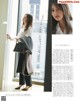 Mai Shiraishi 白石麻衣, With Magazine 2019.12 P4 No.bdf352