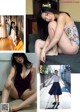 Serina Fukui 福井セリナ, Weekly Playboy 2019 No.10 (週刊プレイボーイ 2019年10号) P3 No.fe882c