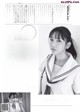 Aika Sawaguchi 沢口愛華, Weekly Playboy 2019 No.51 (週刊プレイボーイ 2019年51号) P3 No.9df1bb