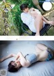 Rin Kurusu 来栖りん, Miyu Yoshii 吉井美優, Weekly Playboy 2020 No.03-04 (週刊プレイボーイ 2020年3-4号) P7 No.271bb6