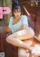 Pi-piru ぴーぴる, Young Magazine 2019 No.49 (ヤングマガジン 2019年49号) P3 No.61e67e