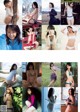 Rina Koike 小池里奈, Weekly Playboy 2021 No.01-02 (週刊プレイボーイ 2021年1-2号) P4 No.82bb12