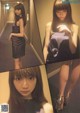Yuka Ogino 荻野由佳, 20±SWEET B.L.T MOOK 2019.01.10 ［トゥエンティ・スウィート］ P4 No.9db486